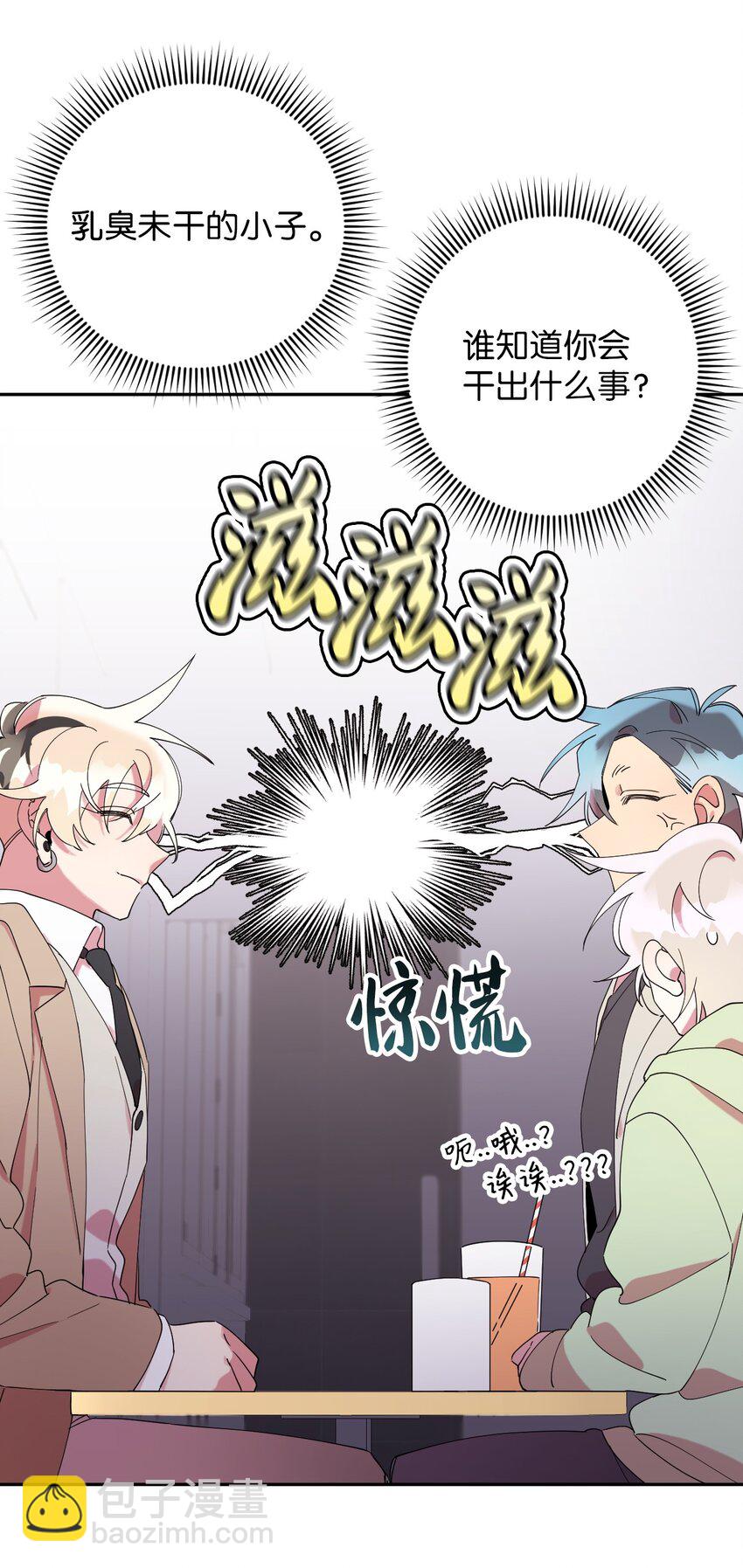 27 纠缠不休(1/2)-第27话