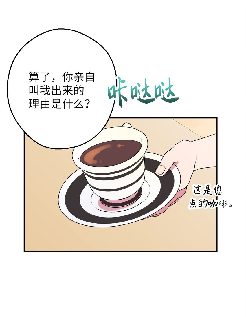 27 纠缠不休(1/2)-第27话