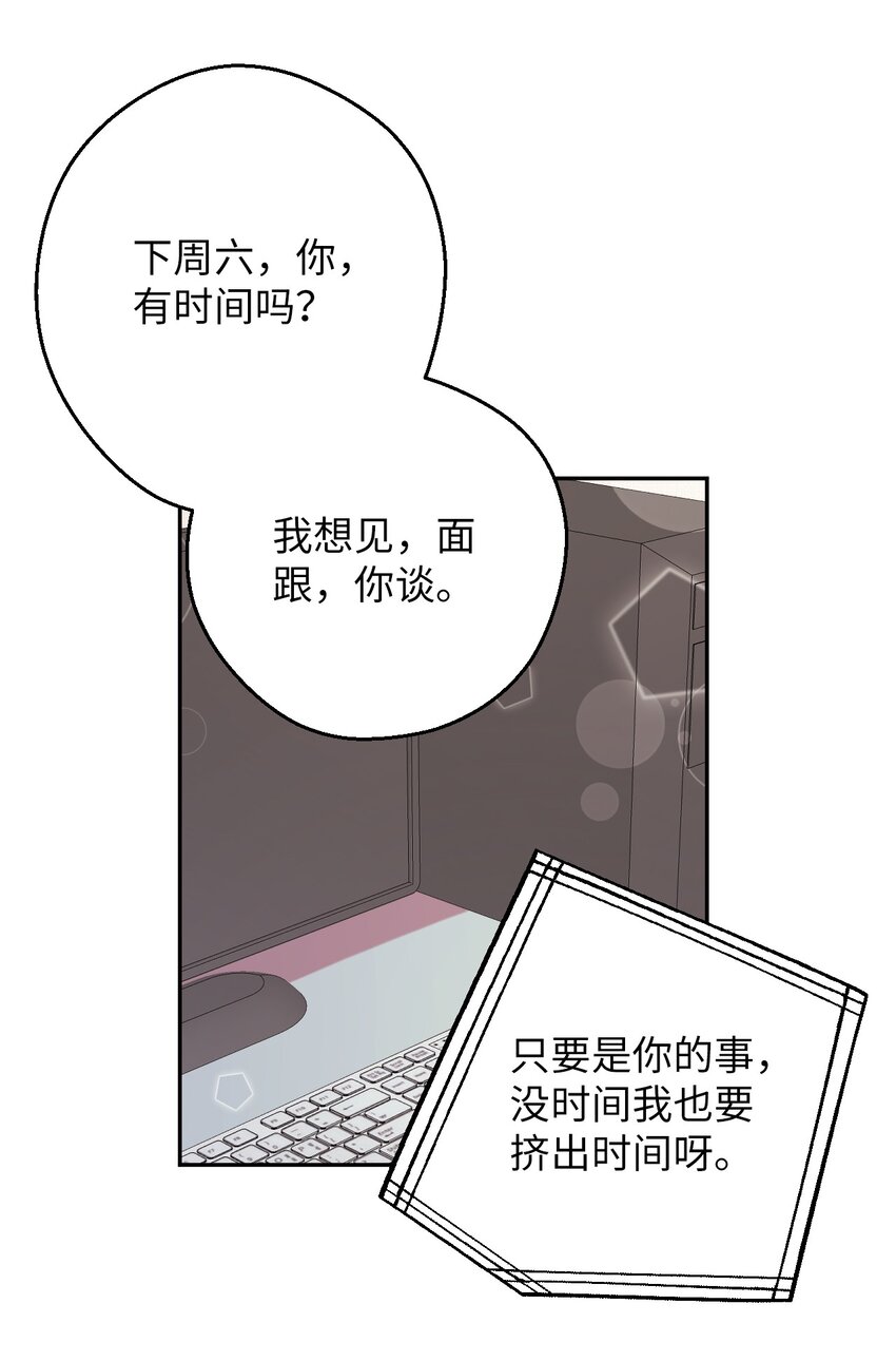 27 纠缠不休(1/2)-第27话