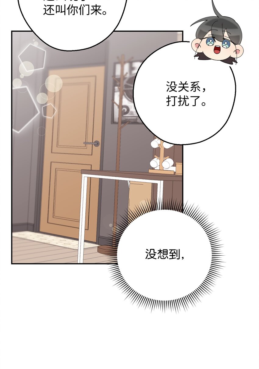 29 为你变得更好(1/2)-第29话