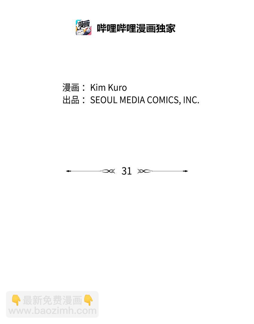 31 霹雳有晴天(1/2)-第31话