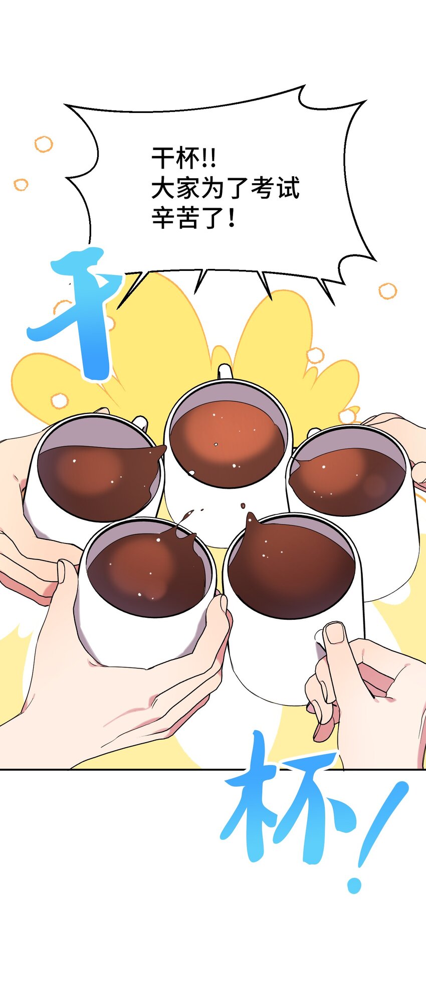 31 霹雳有晴天(1/2)-第31话