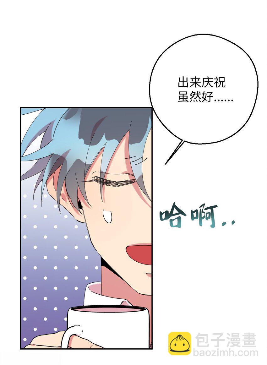31 霹雳有晴天(1/2)-第31话