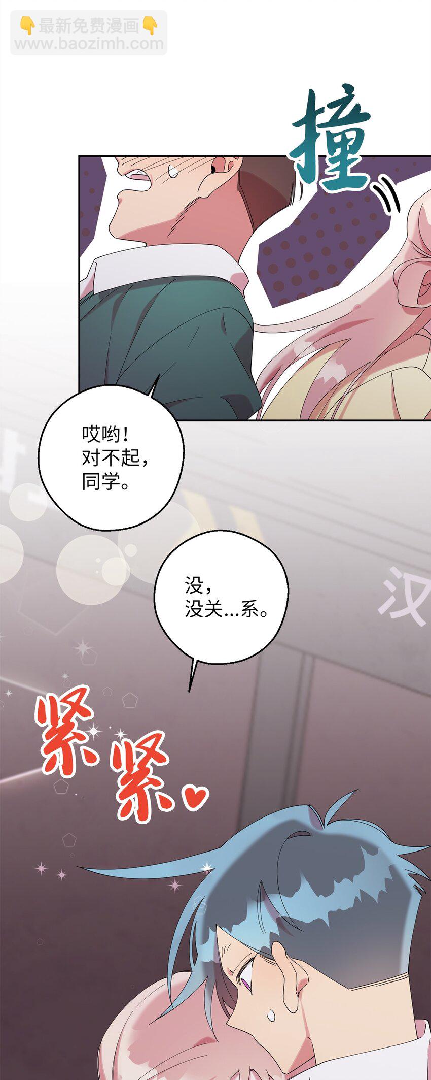 31 霹雳有晴天(1/2)-第31话
