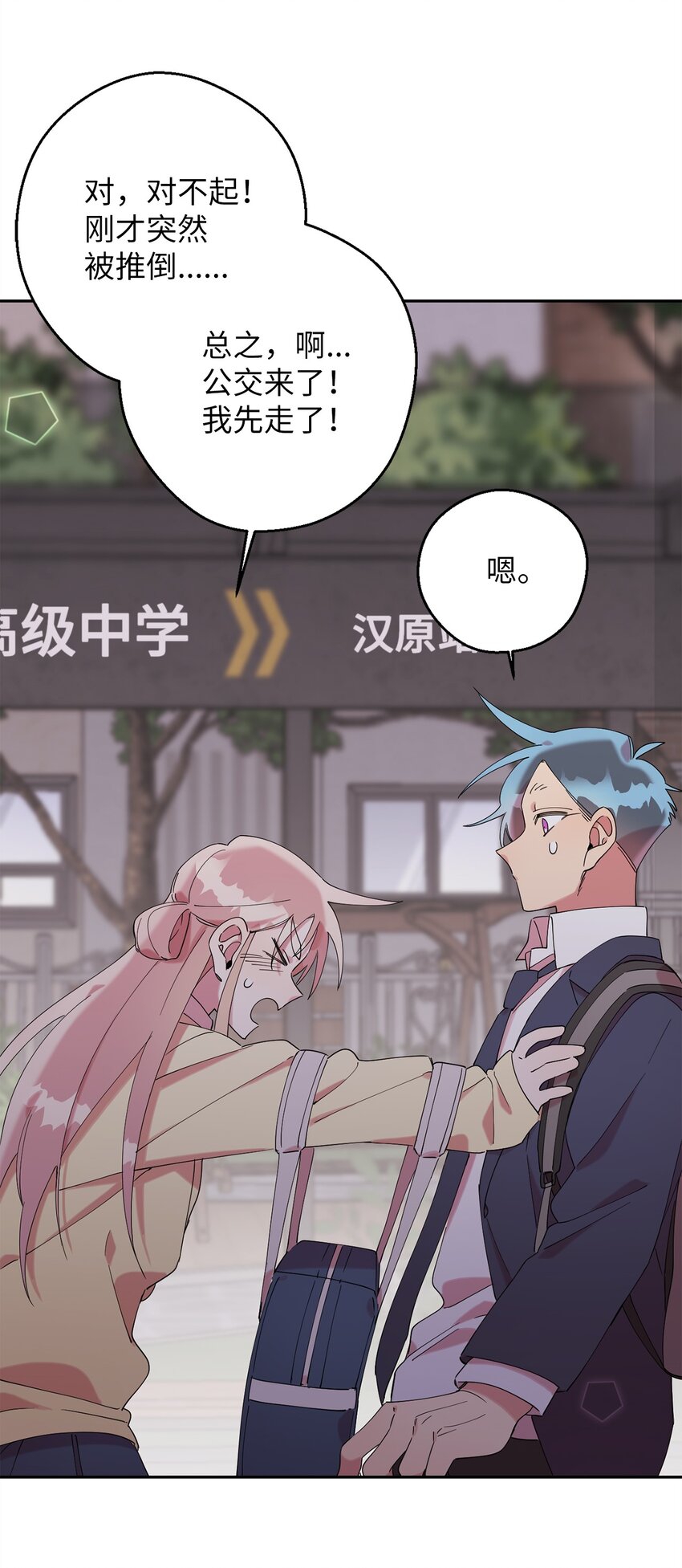 31 霹雳有晴天(1/2)-第31话