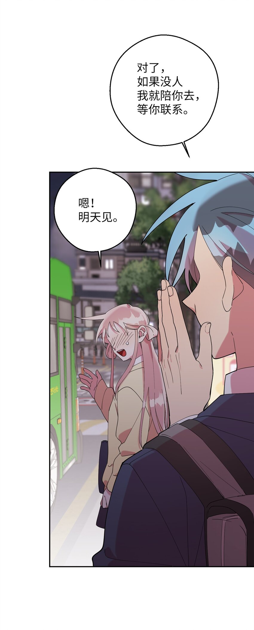 31 霹雳有晴天(1/2)-第31话
