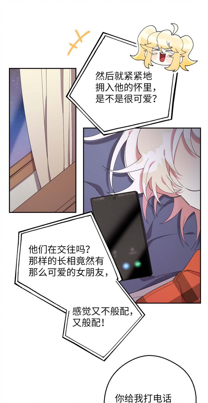31 霹雳有晴天(1/2)-第31话