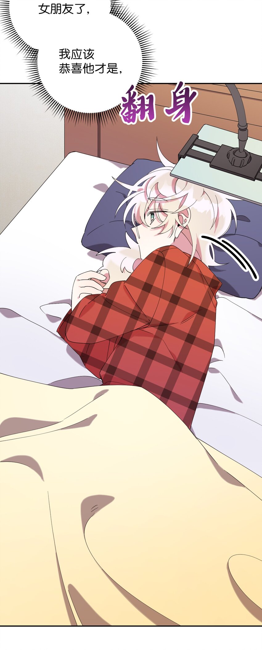 31 霹雳有晴天(1/2)-第31话