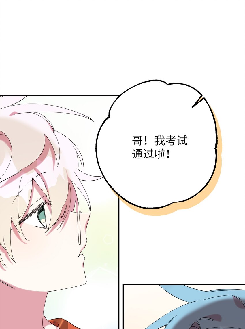 31 霹雳有晴天(1/2)-第31话