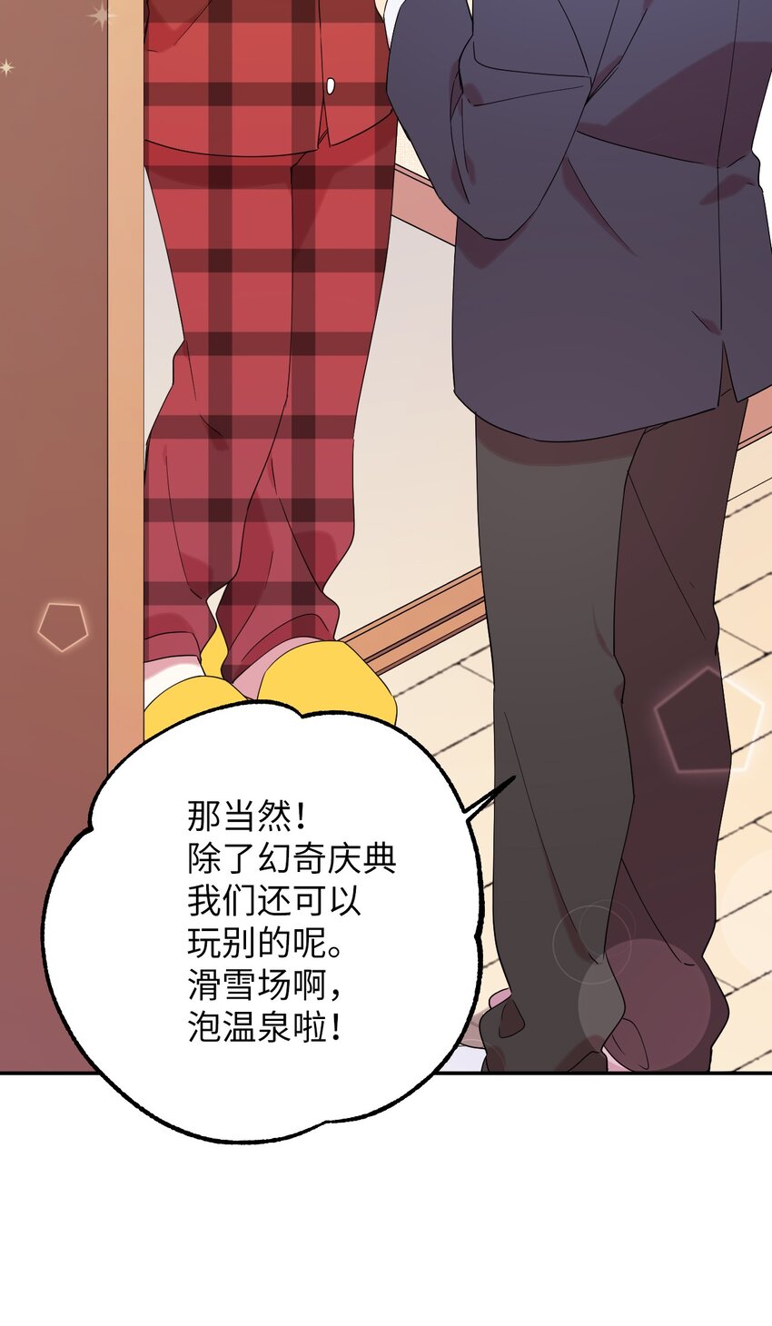 31 霹雳有晴天(1/2)-第31话