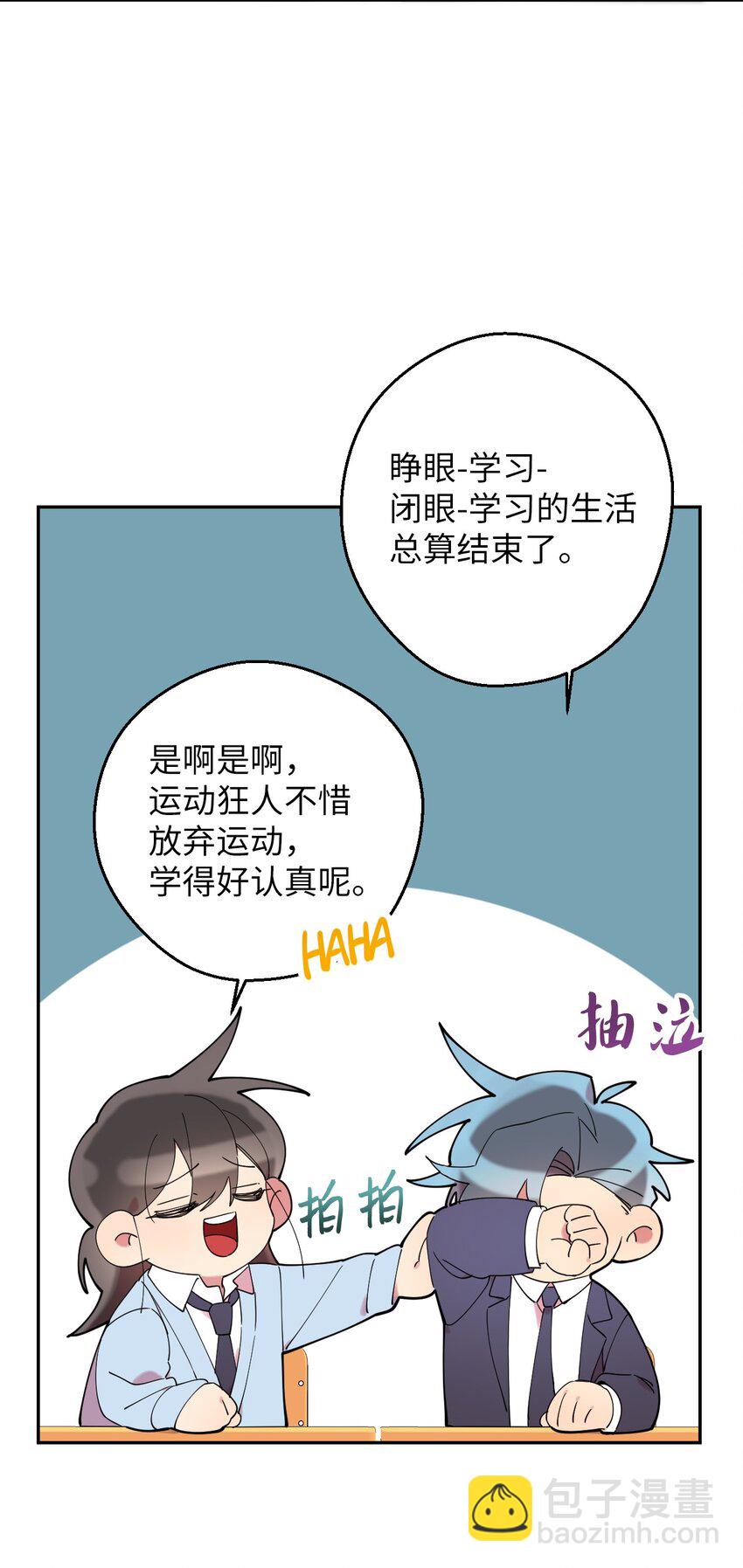 31 霹雳有晴天(1/2)-第31话