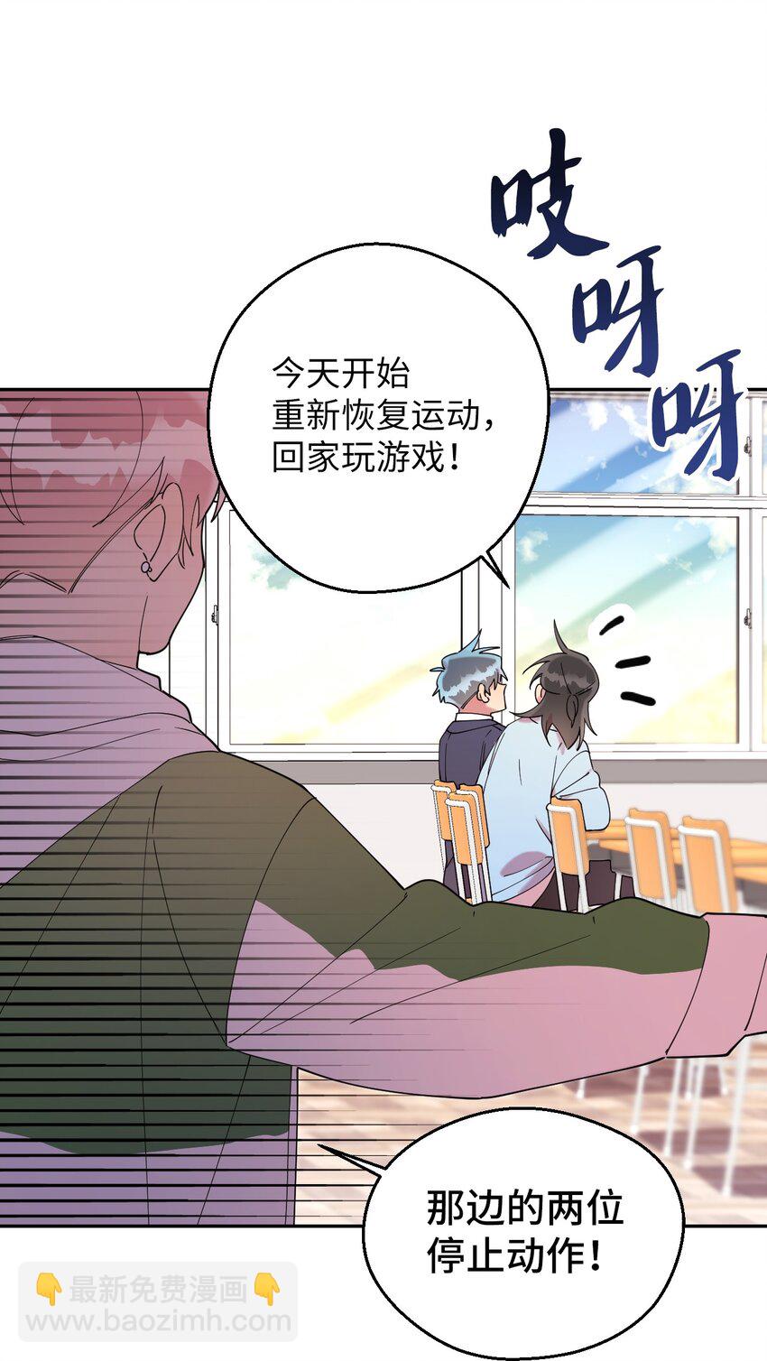 31 霹雳有晴天(1/2)-第31话