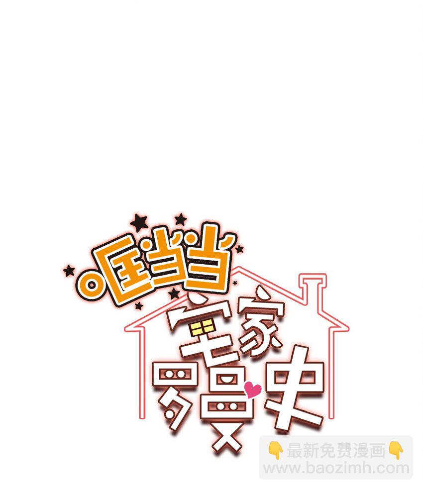 31 霹雳有晴天(1/2)-第31话