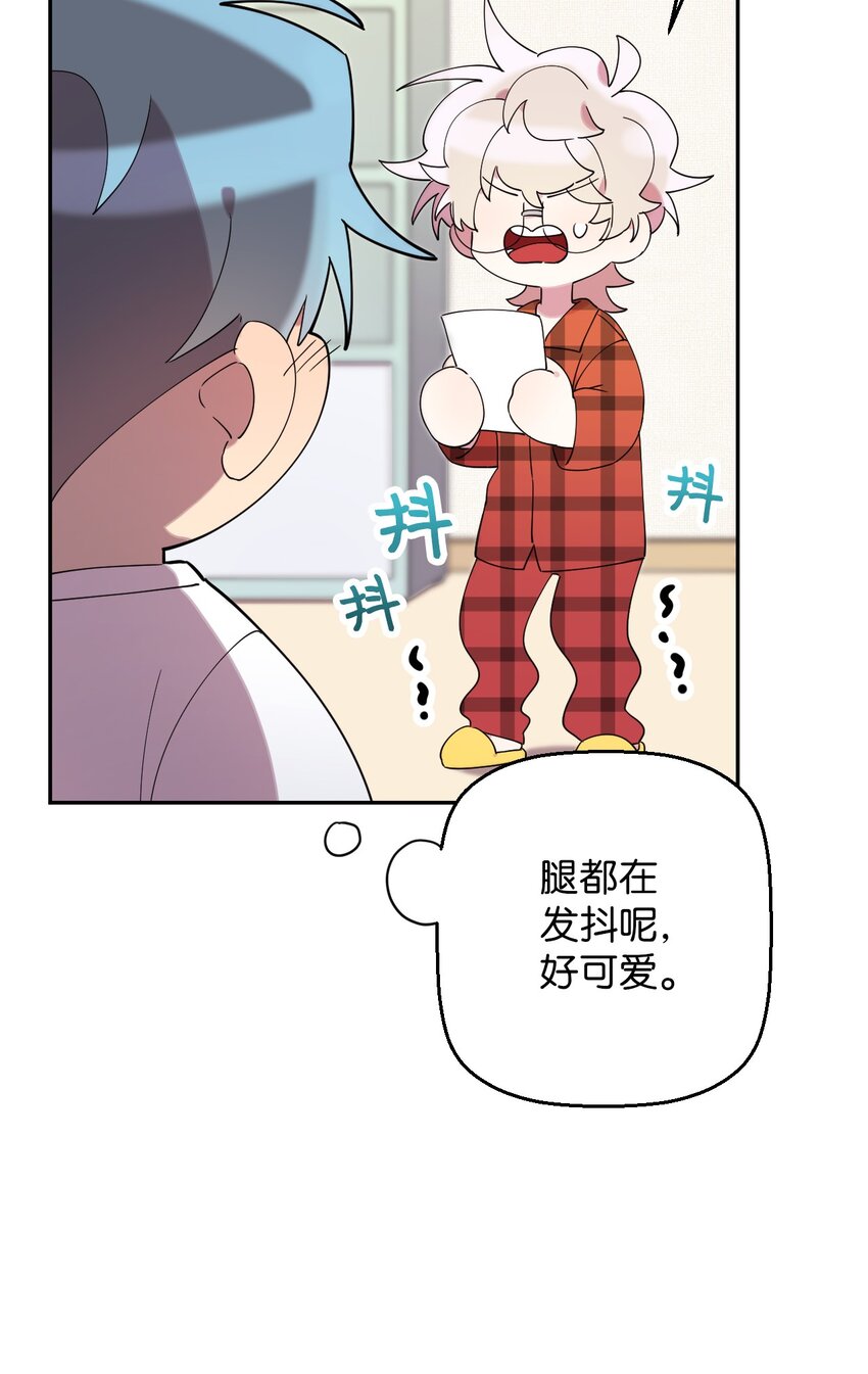 33 痛快的绝交(1/2)-第33话