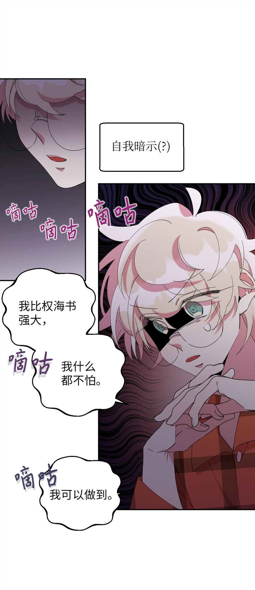 33 痛快的绝交(1/2)-第33话