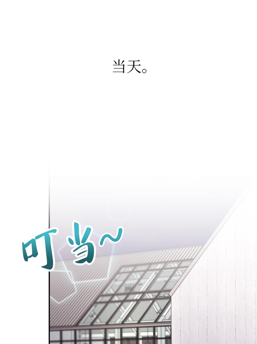33 痛快的绝交(1/2)-第33话