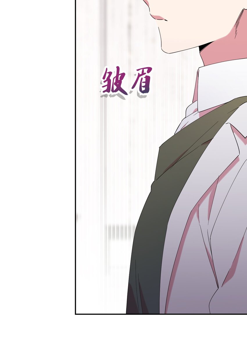 33 痛快的绝交(1/2)-第33话