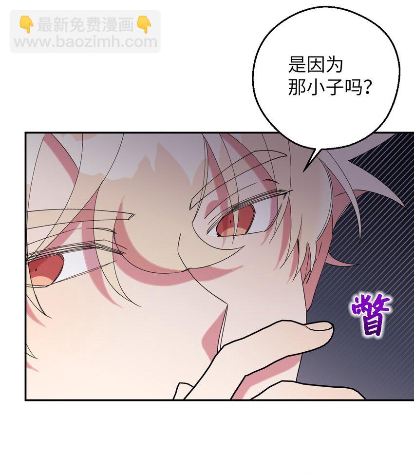 33 痛快的绝交(1/2)-第33话