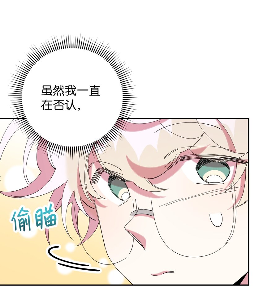 33 痛快的绝交(1/2)-第33话