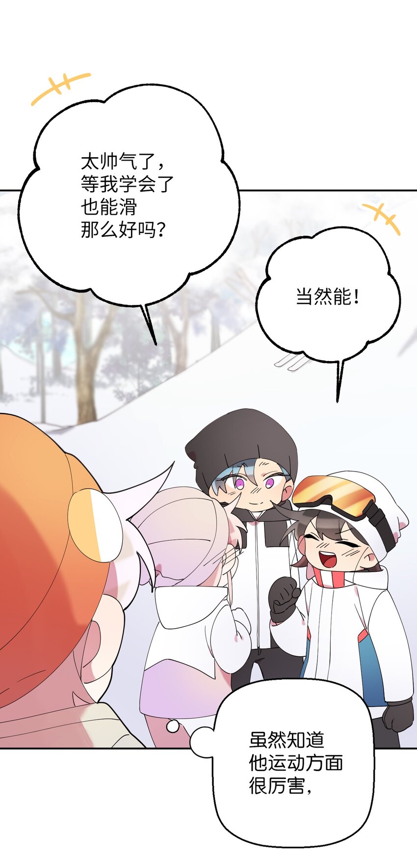35 雪中真情(1/2)-第35话
