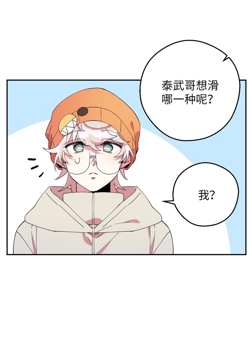35 雪中真情(1/2)-第35话