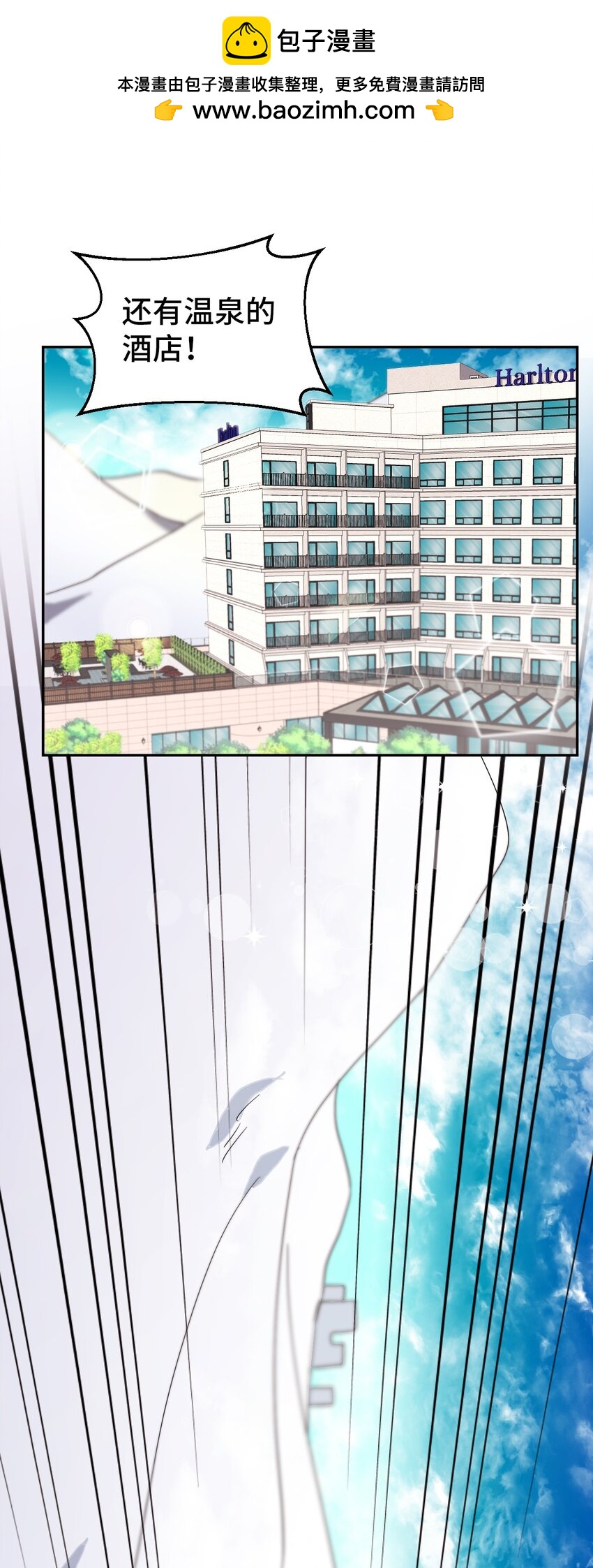 35 雪中真情(1/2)-第35话