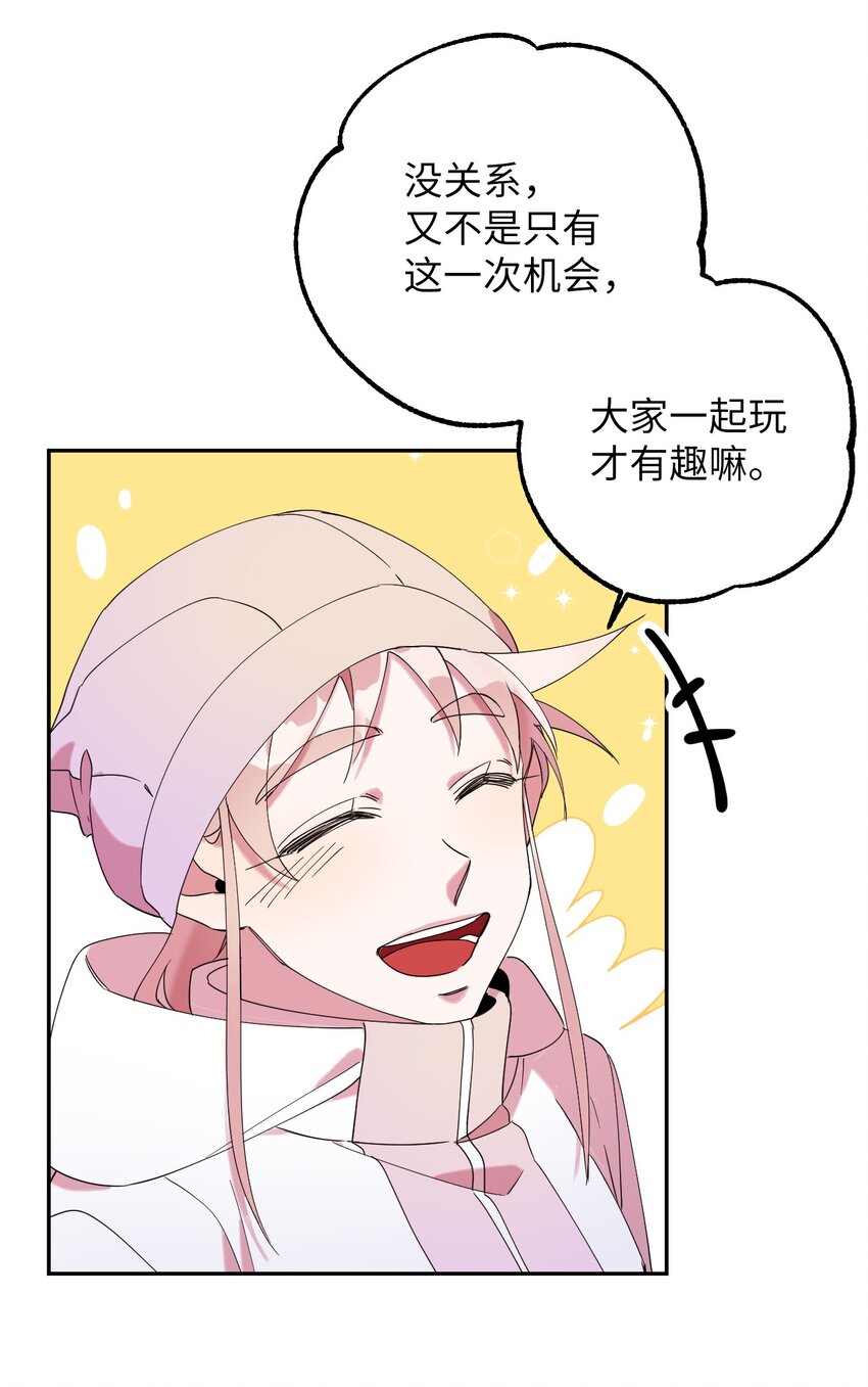 35 雪中真情(1/2)-第35话