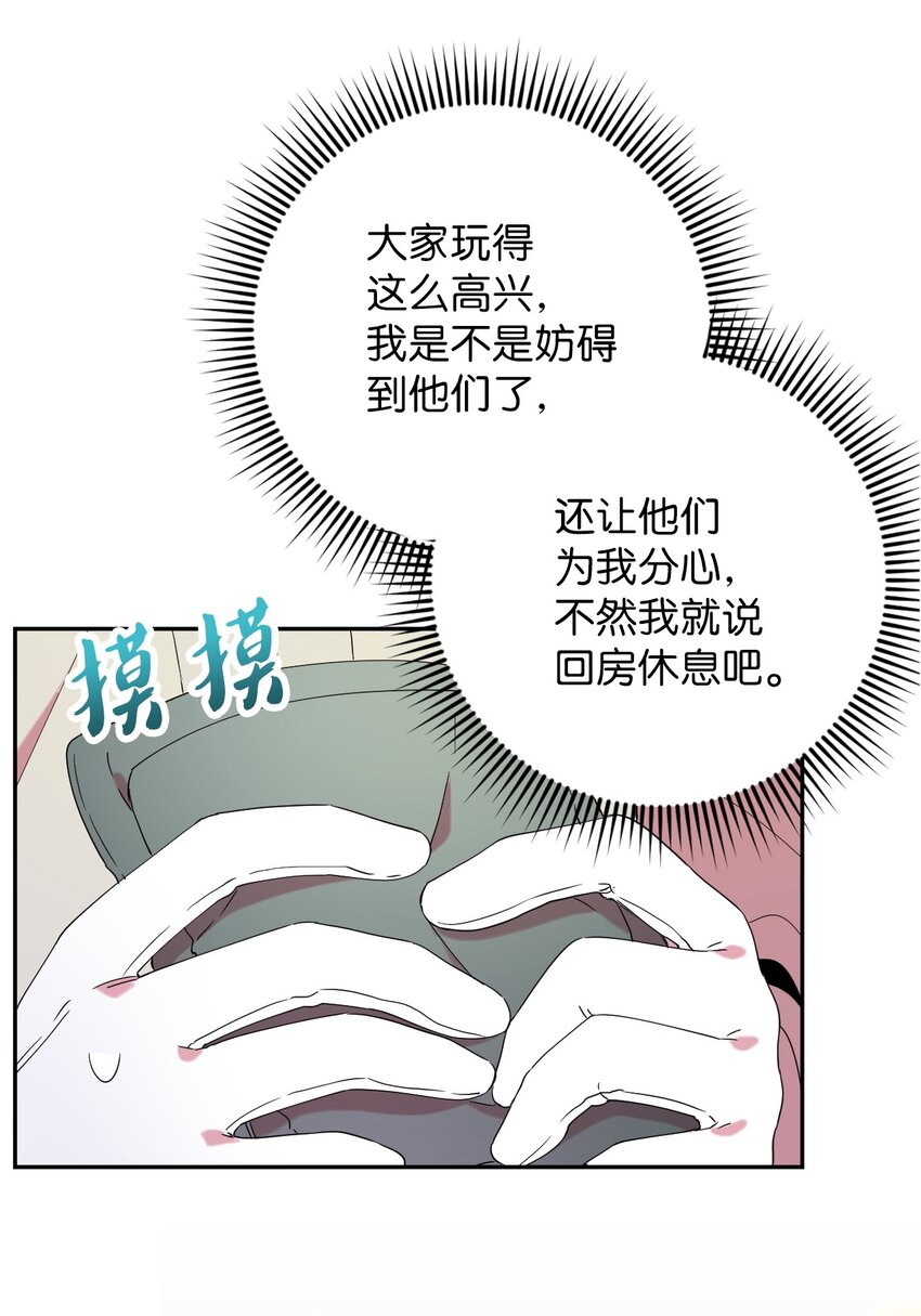 35 雪中真情(1/2)-第35话
