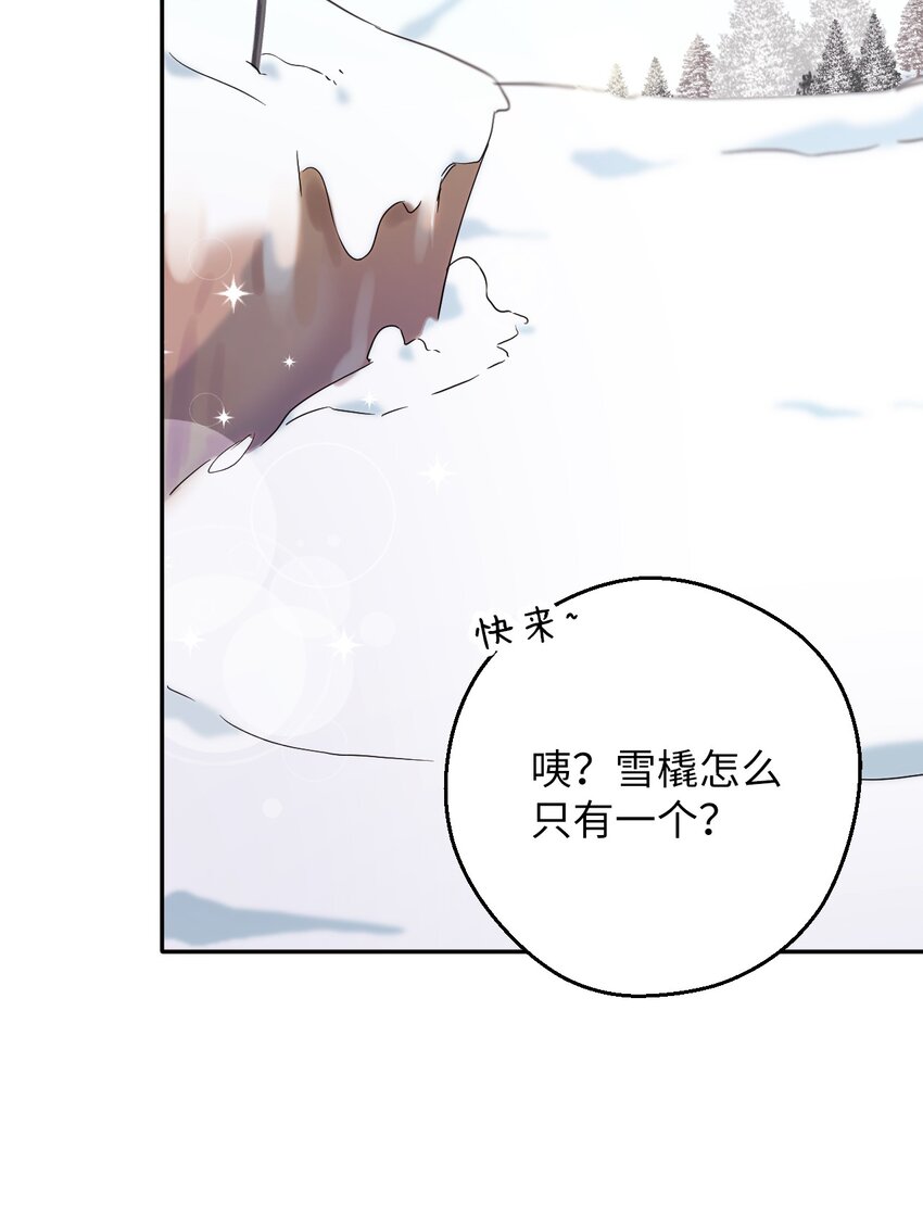 35 雪中真情(1/2)-第35话