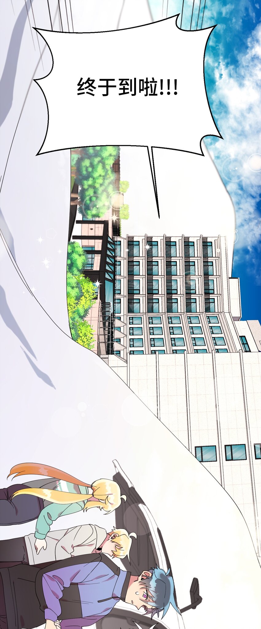 35 雪中真情(1/2)-第35话