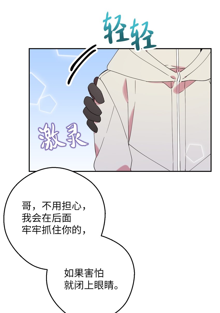 35 雪中真情(1/2)-第35话