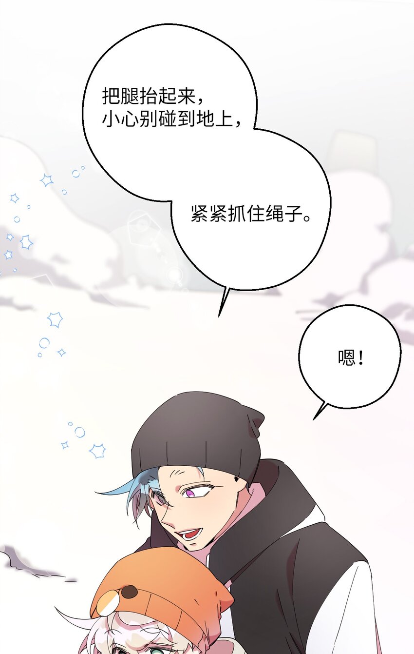 35 雪中真情(1/2)-第35话