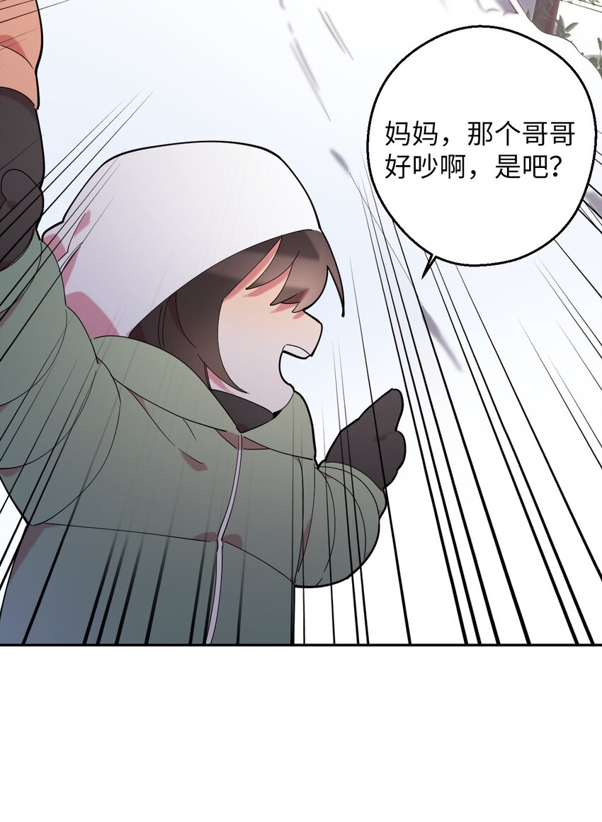 35 雪中真情(1/2)-第35话