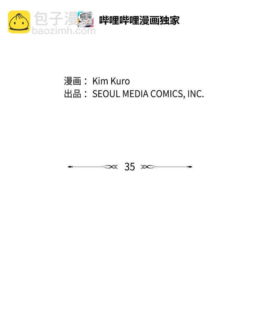 35 雪中真情(1/2)-第35话