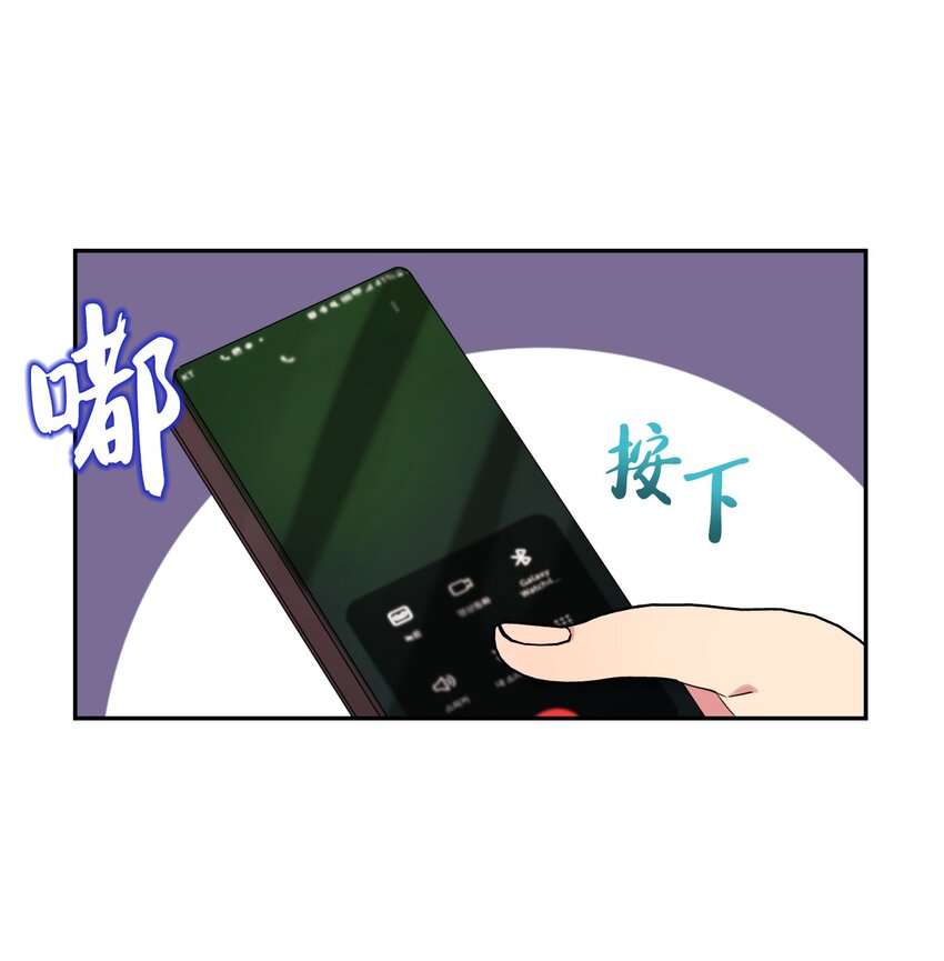 37 可爱暴击(1/2)-第37话