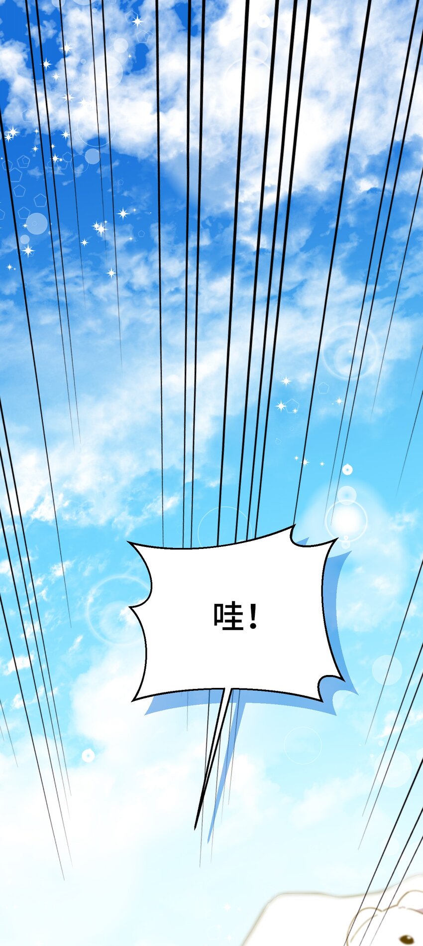 37 可爱暴击(1/2)-第37话