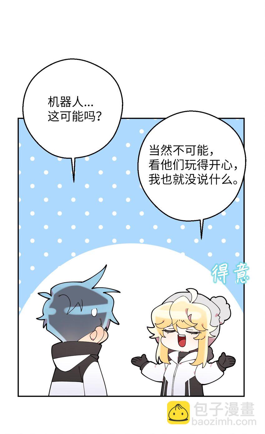37 可爱暴击(1/2)-第37话