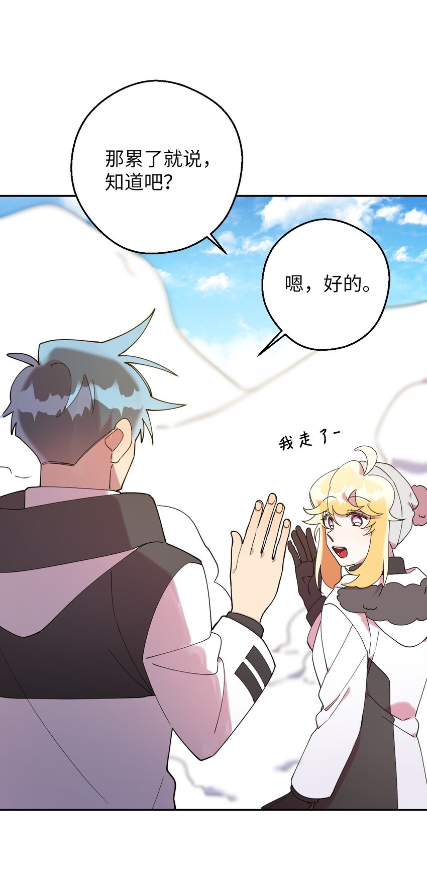 37 可爱暴击(1/2)-第37话