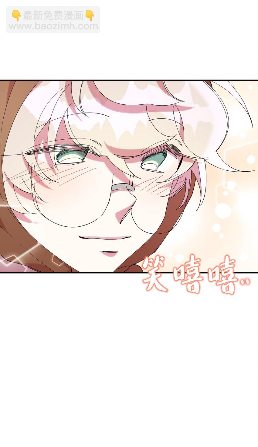 37 可爱暴击(1/2)-第37话