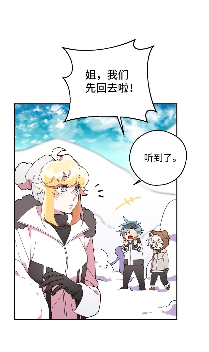37 可爱暴击(1/2)-第37话