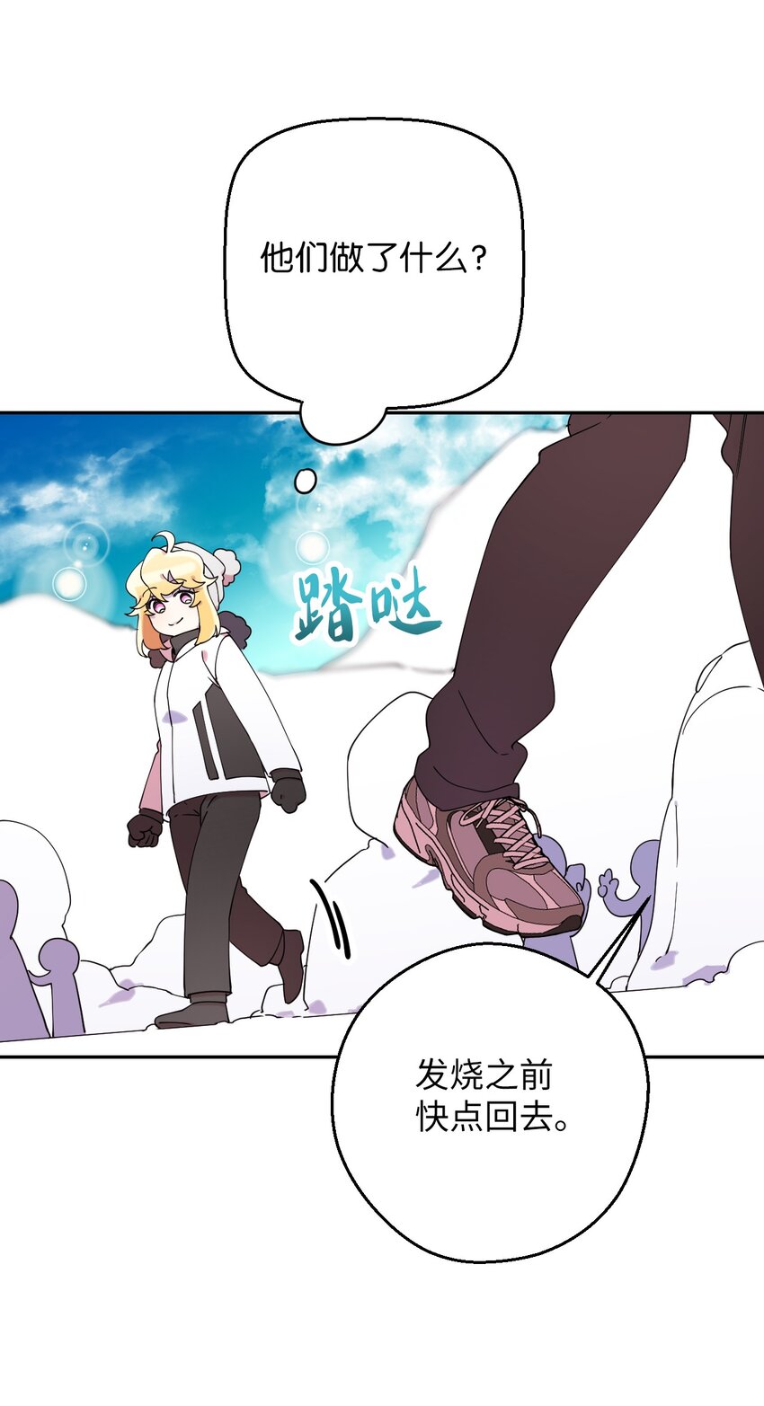 37 可爱暴击(1/2)-第37话