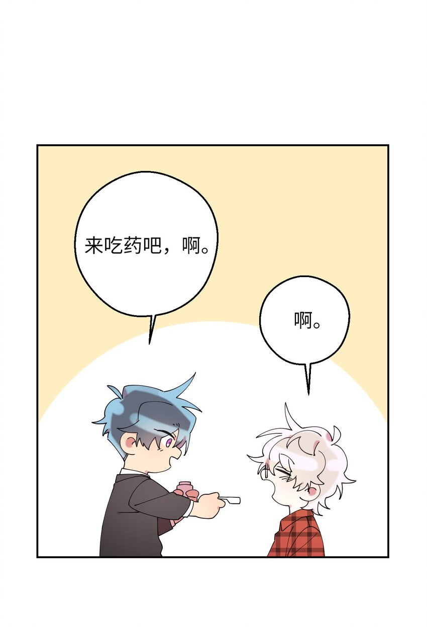 37 可爱暴击(1/2)-第37话