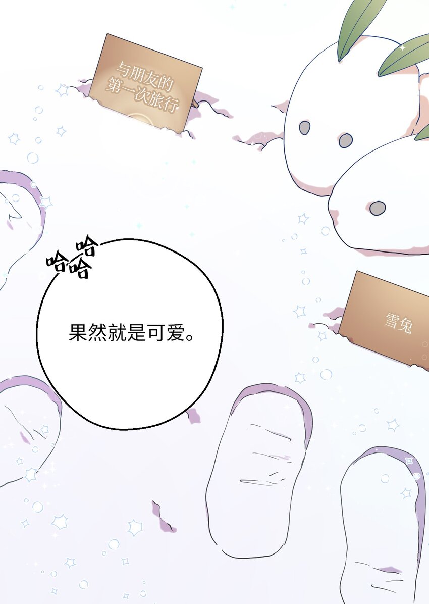 37 可爱暴击(1/2)-第37话