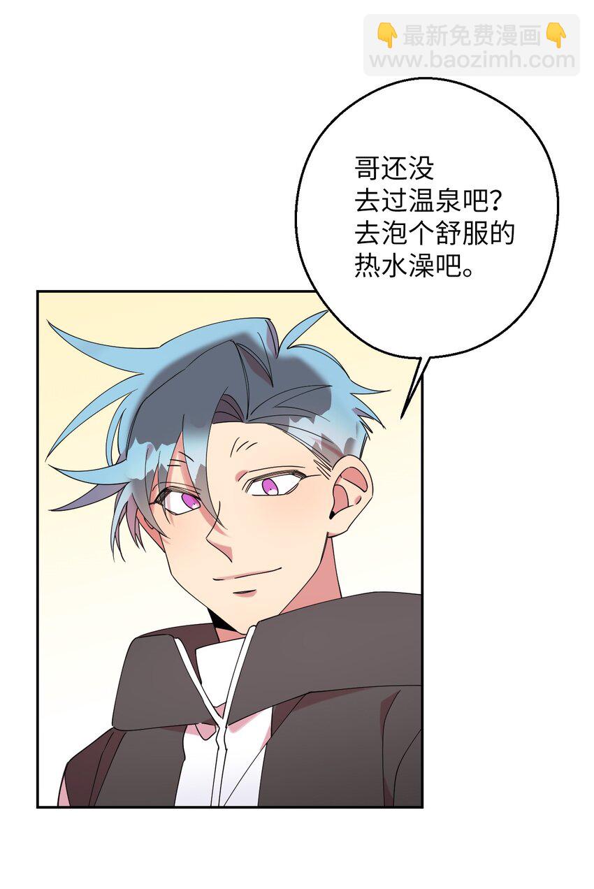 37 可爱暴击(1/2)-第37话