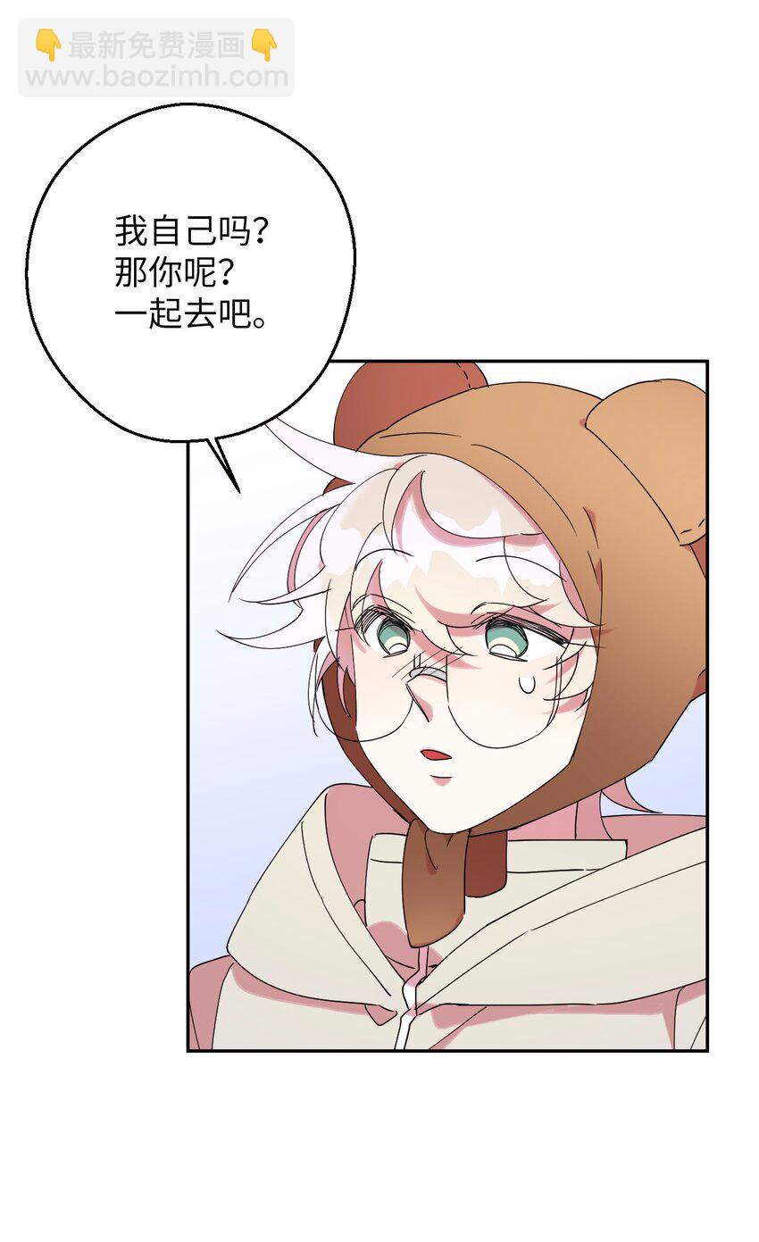 37 可爱暴击(1/2)-第37话