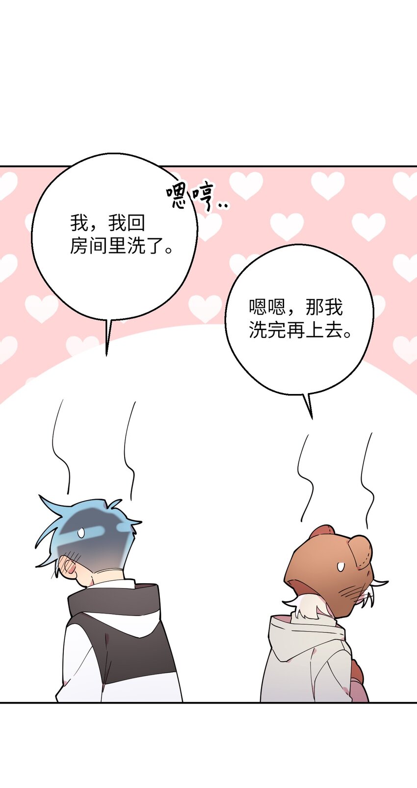 37 可爱暴击(1/2)-第37话