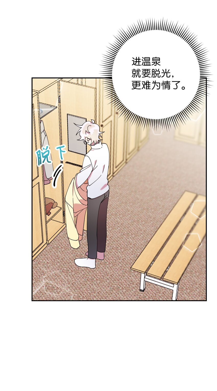 37 可爱暴击(1/2)-第37话