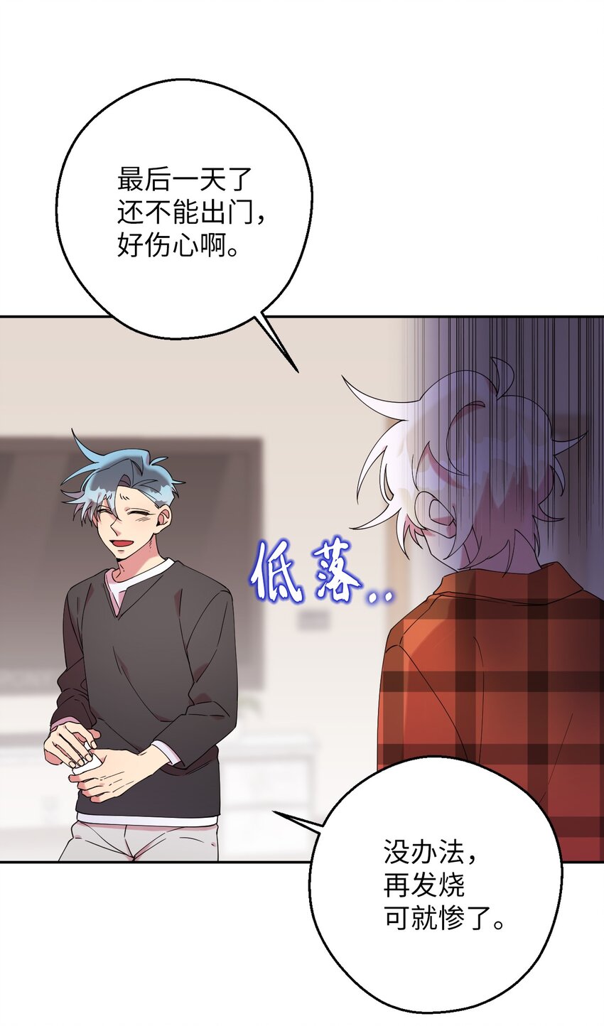 37 可爱暴击(1/2)-第37话