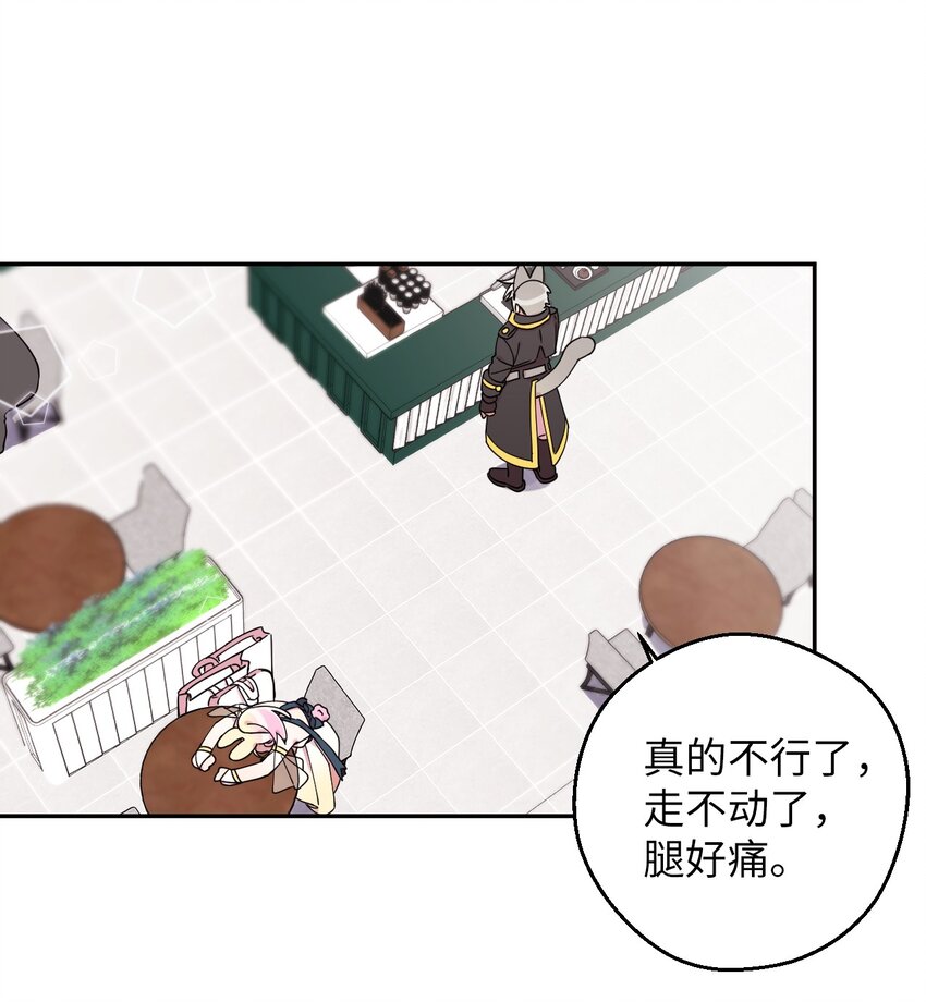 39 在天堂里掉马了(1/2)-第39话