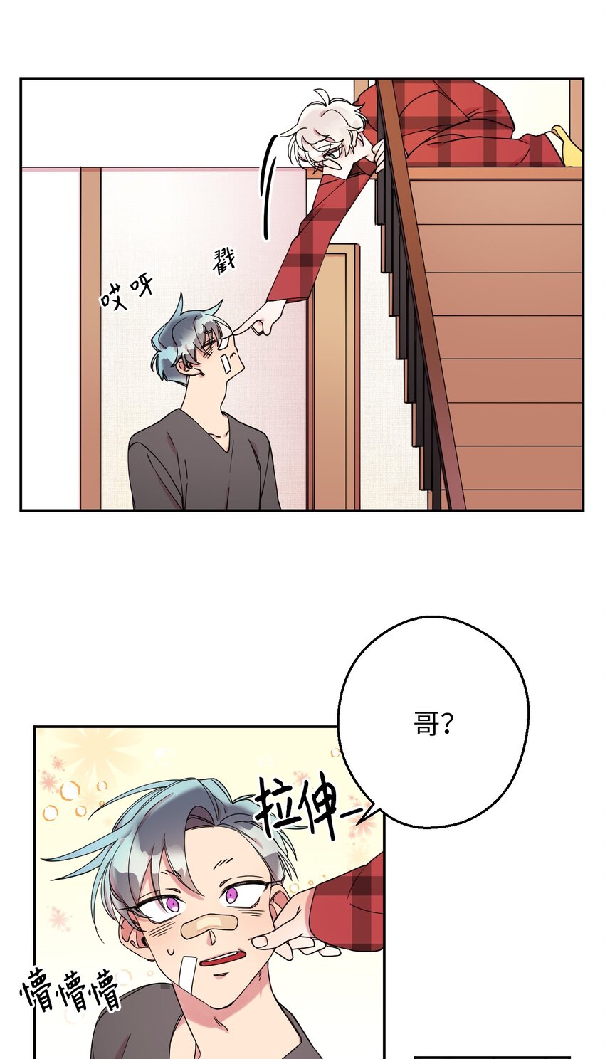 05 缘来就是你(1/2)-第5话